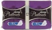 Always Platinum Ultra Night, Luxusné vložky určené pre nočné použitie 12ks