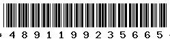 4891199235665 4891199235665