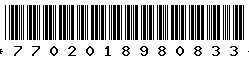 7702018980833 7702018980833